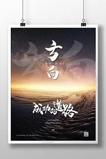 传真件的法律效力