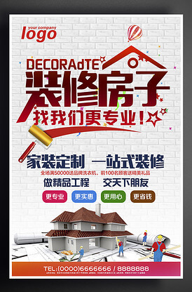 公司聘请律师差旅费怎么入账