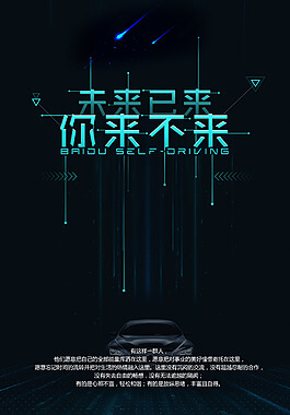 交通事故找律师需要注意什么