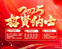 公司聘请律师差旅费怎么入账