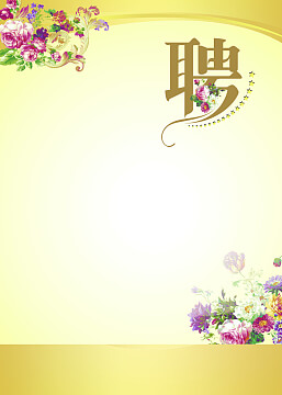 刘知行律师简介